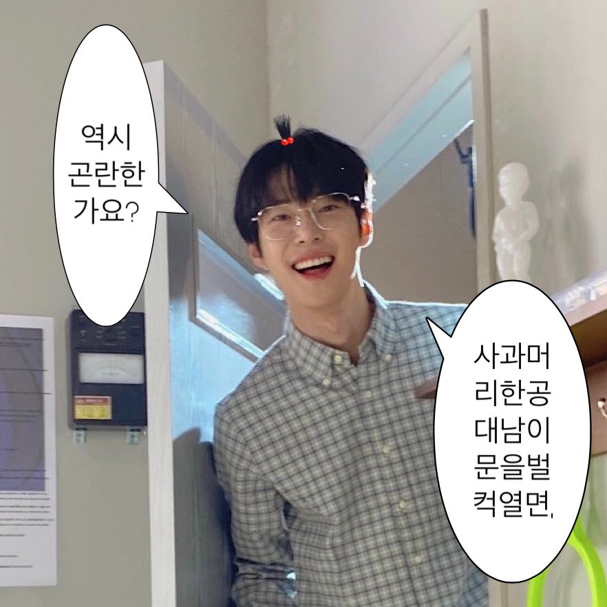 [잡담] 오늘 저장한 도영이를 공개하겠습니다 | 인스티즈