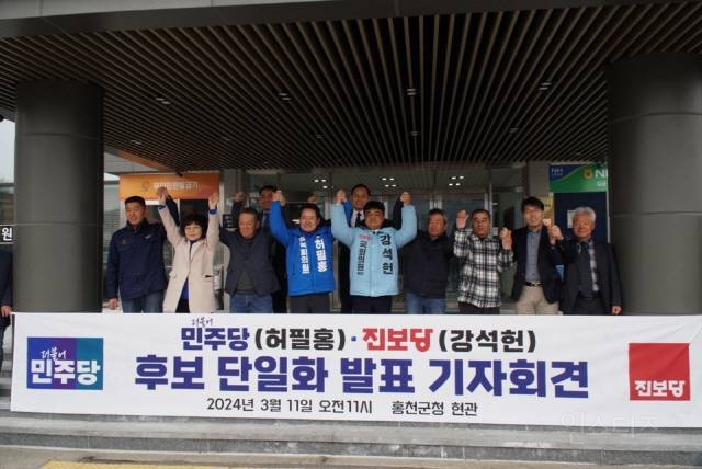 22대 국회의원 선거 전국팔도 지역구 단일화지도 | 인스티즈
