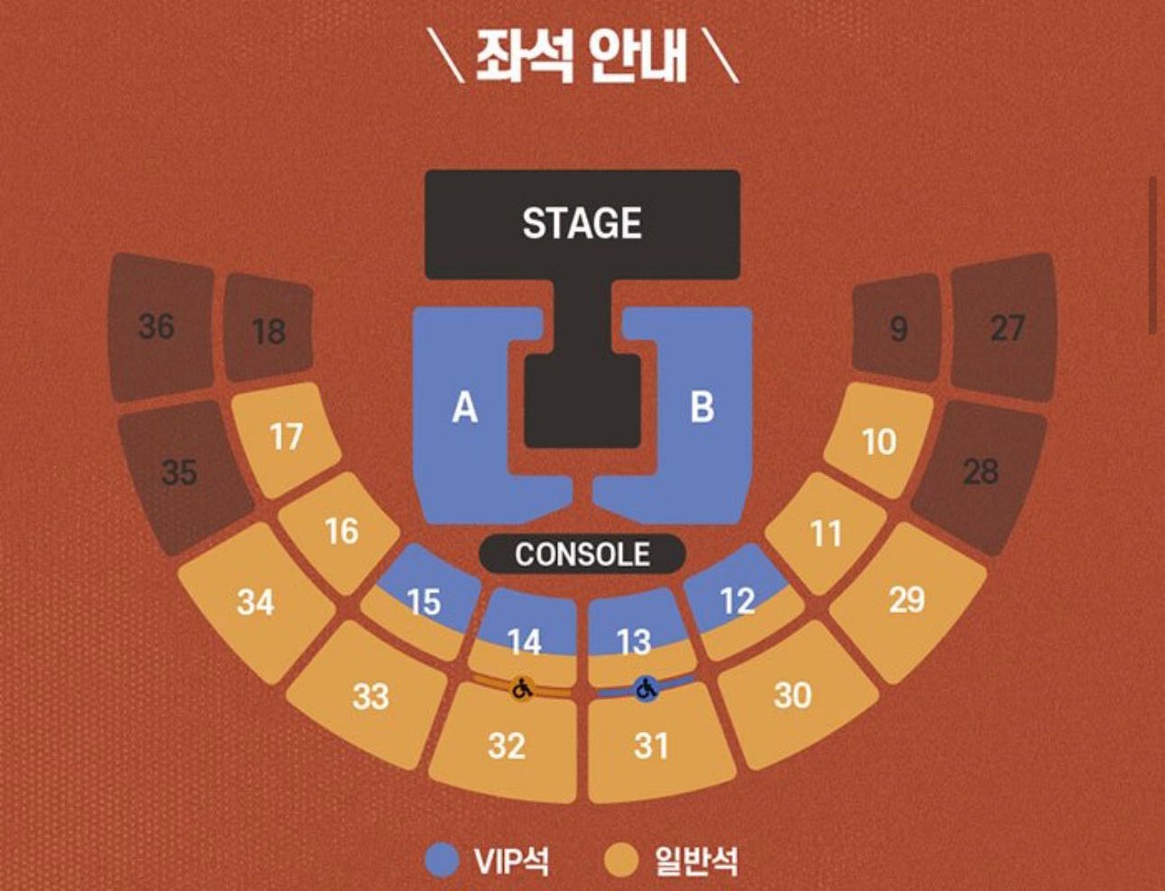 [잡담] 라이즈 팬콘 좌석 있잖아! | 인스티즈