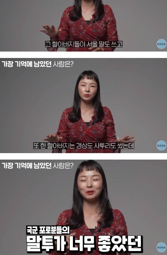 북한 아오지 탄광 출신 여성이 말하는 가장 기억에 남는 사람 | 인스티즈