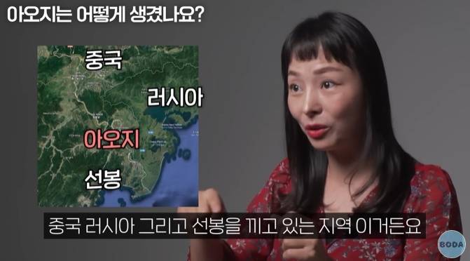 북한 아오지 탄광에서 많이 살았던 사람 | 인스티즈