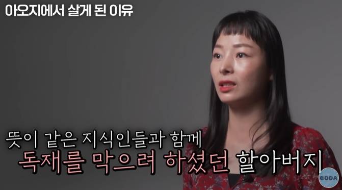 북한 아오지 탄광에서 많이 살았던 사람 | 인스티즈