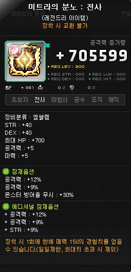 [잡담] 엠블 이거 사도될까 | 인스티즈