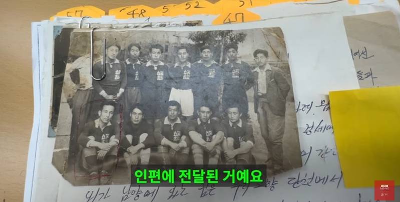 북한 6.25 국군포로 수백명으로부터 온 편지 | 인스티즈