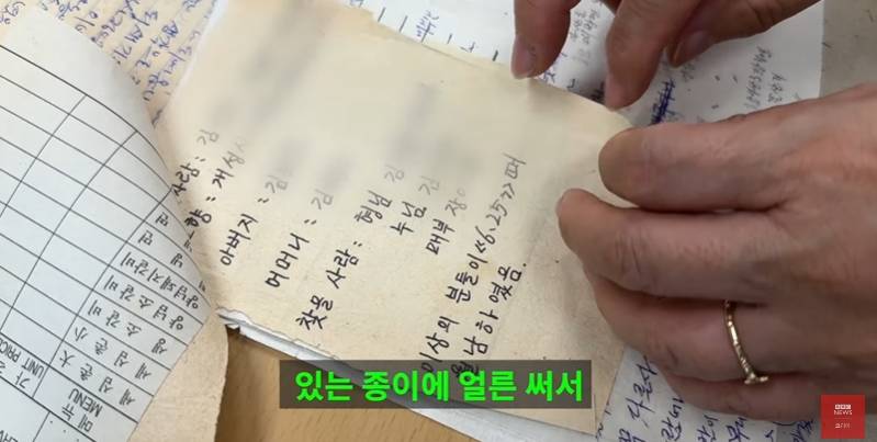 북한 6.25 국군포로 수백명으로부터 온 편지 | 인스티즈