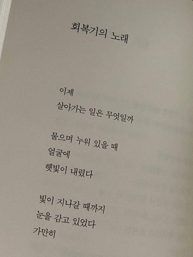 [잡담] 익들은 이런 짤들 인스타 피드에 있는 사람 보면 정병일거같아? | 인스티즈