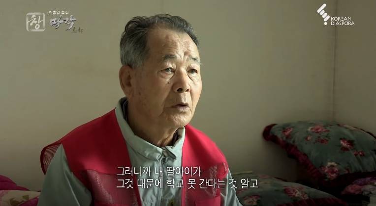 북한에서 6.25 국군포로 딸이 대학을 못간 이유 | 인스티즈