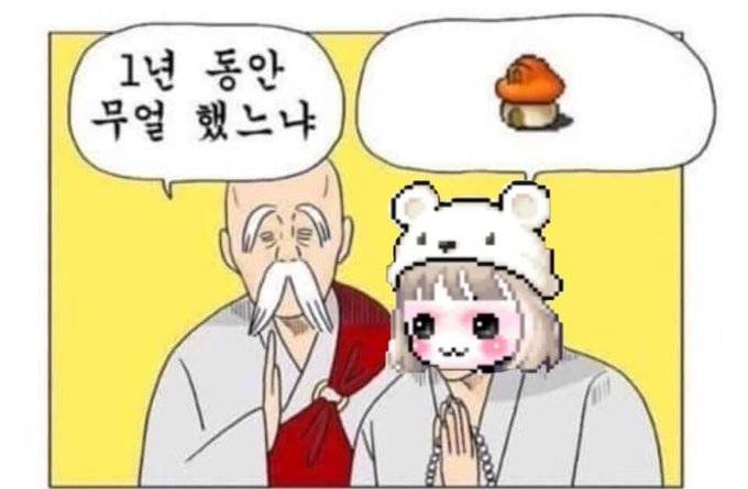 [잡담] 일퀘하기전에 메이플 짤올리고 가야지 | 인스티즈