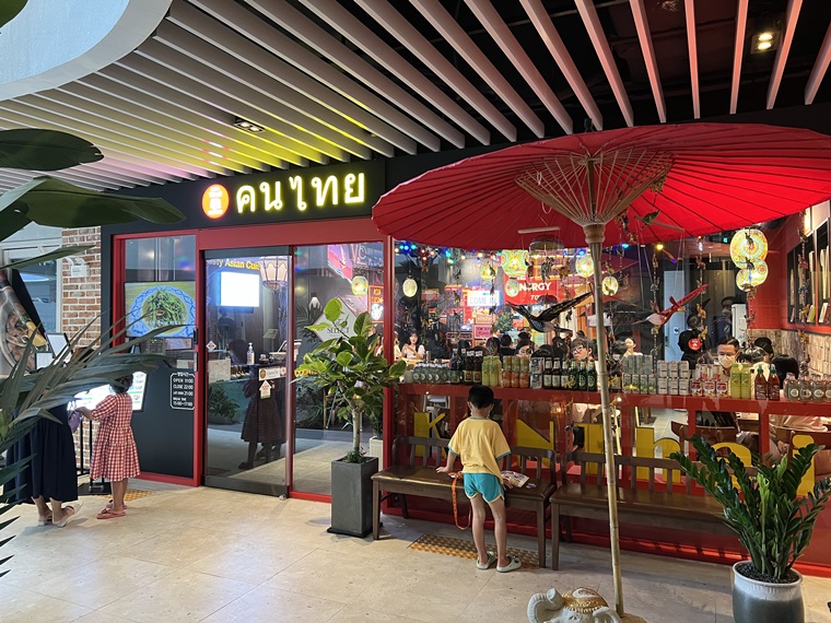 [잡담] 안산이 스토리에 올린 일본 여행 컨셉 음식점 | 인스티즈