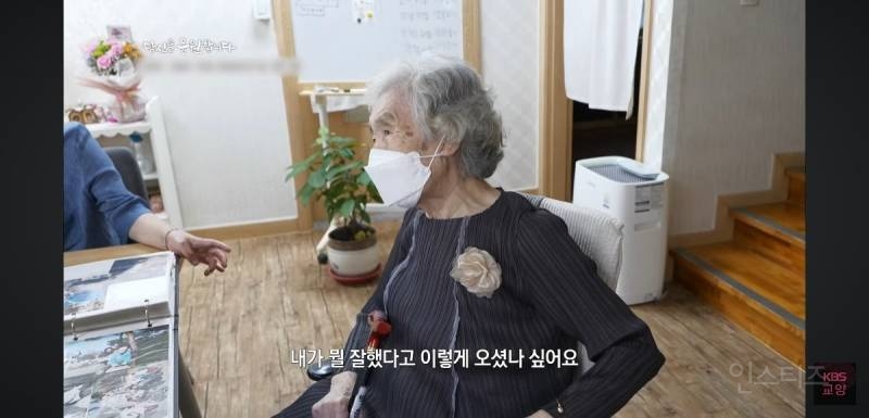 50년간 김밥 팔아 모은 전 재산 7억 기부하고도 마지막 월셋집 보증금까지 나누고 떠난 박춘자 할머니 | 인스티즈