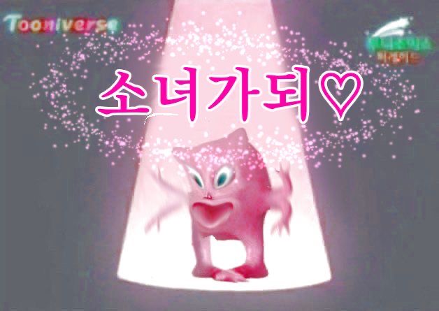 [잡담] 오늘 정성찬 찢었구나 | 인스티즈