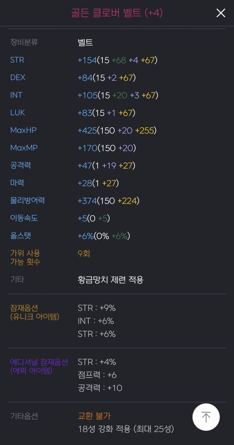 [잡담] 이거 17억 괜찮지 않아?? | 인스티즈