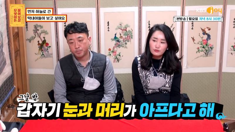 7명의 친구를 살리고 하늘나라로 돌아간 천사 | 인스티즈