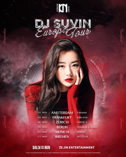 [정보/소식] 달샤벳 출신 달수빈, DJ로 유럽 투어 나선다 | 인스티즈