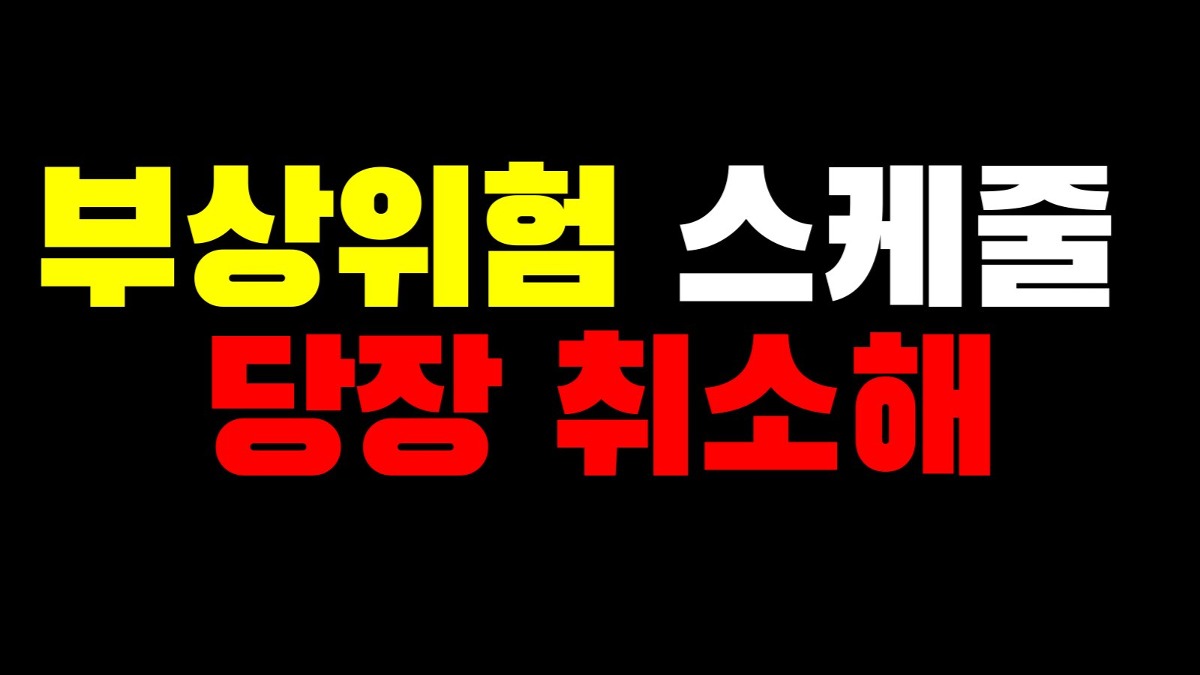 [정보/소식] SM건물 앞 샤이니 팬덤 트럭 시위+팩스 총공 | 인스티즈
