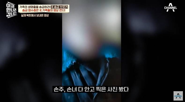 죽어라 일해서 가족한테 돈 보내는 탈북민들 | 인스티즈