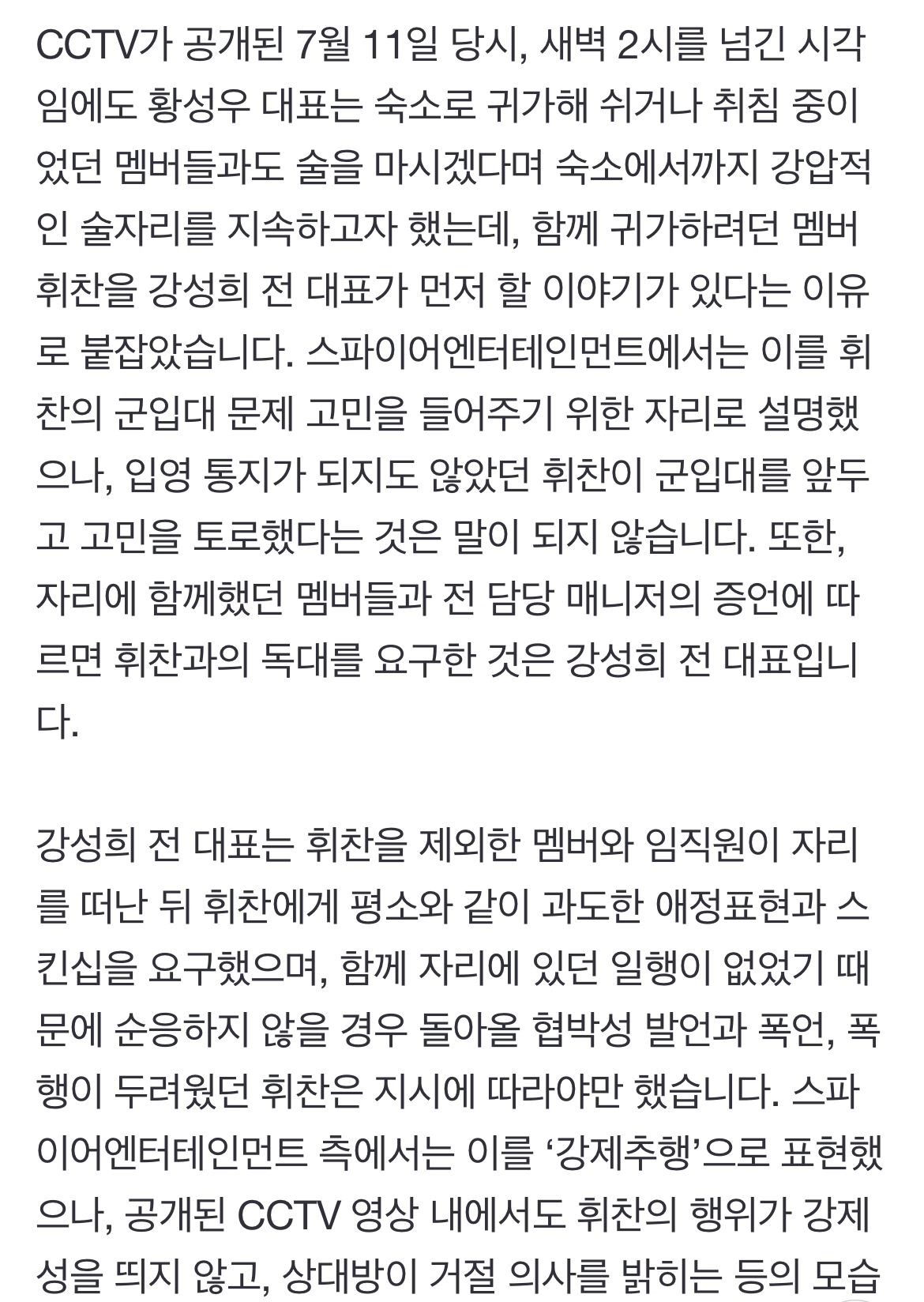 [정보/소식] 오메가엑스측에서 공개한 카톡 | 인스티즈