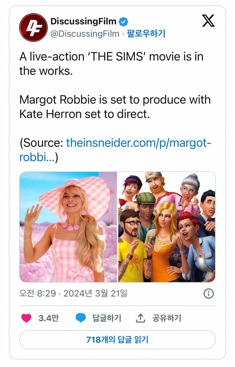 현재 마고로비가 진행중인 엄청난 프로젝트.JPG - 인스티즈(instiz) 이슈 카테고리