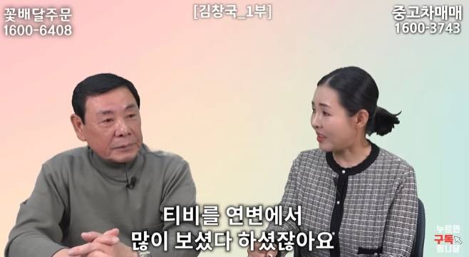 연변에서 한국드라마 보고 깜짝 놀란 탈북민 | 인스티즈