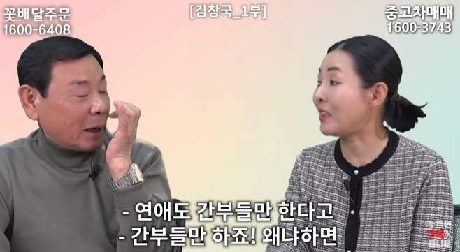 연변에서 한국드라마 보고 깜짝 놀란 탈북민 | 인스티즈