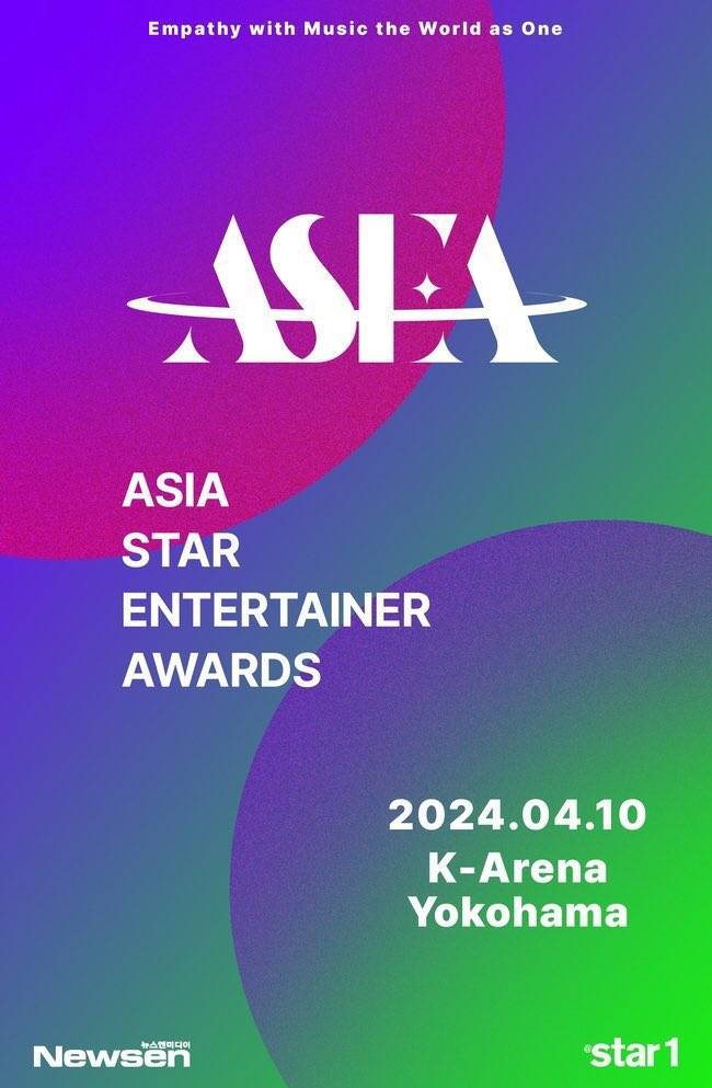 10일(수), 투어스 🫧💙제1회 아시아 스타 엔터테이너 어워즈 2024 (ASEA2024) | 인스티즈