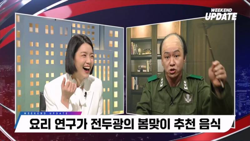 안산 선수 사건 풍자한 듯한 SNL | 인스티즈