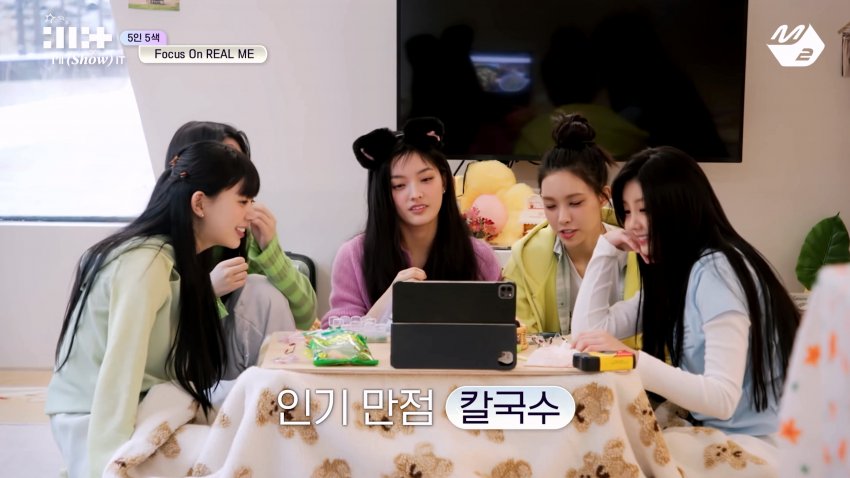[잡담] 아일릿 다 칼국수 좋아한대 - 인스티즈(instiz) 연예 카테고리