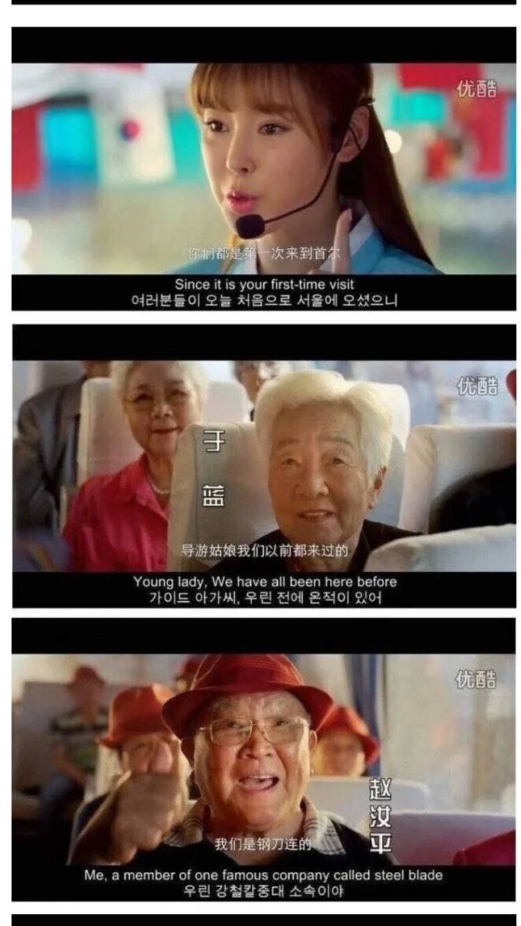 [정보/소식] 6.25때 자기들이 한국을 도와줬다고 하면서 이상한 캠페인 광고 찍은 나라.jpg | 인스티즈