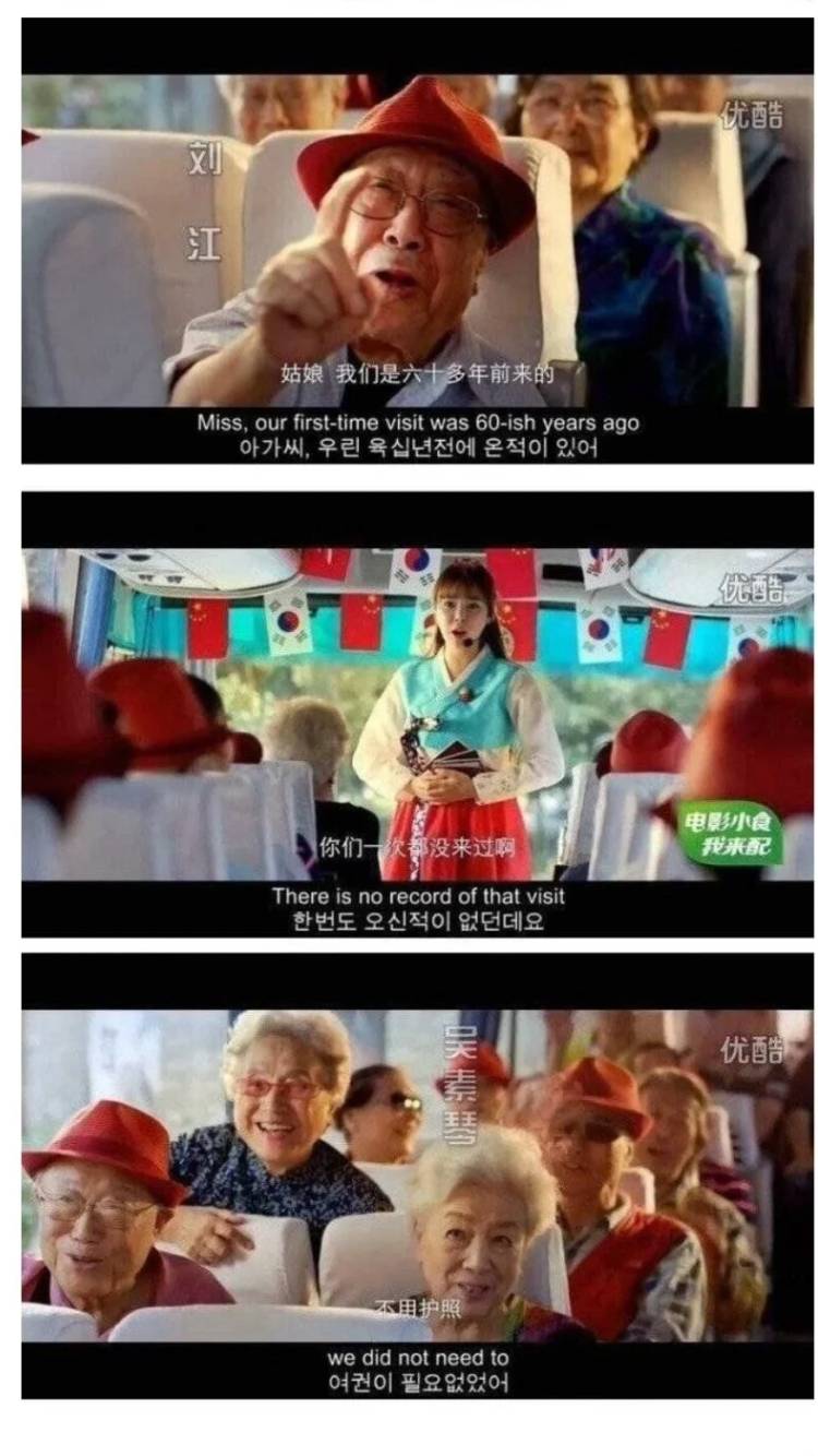 [정보/소식] 6.25때 자기들이 한국을 도와줬다고 하면서 이상한 캠페인 광고 찍은 나라.jpg | 인스티즈
