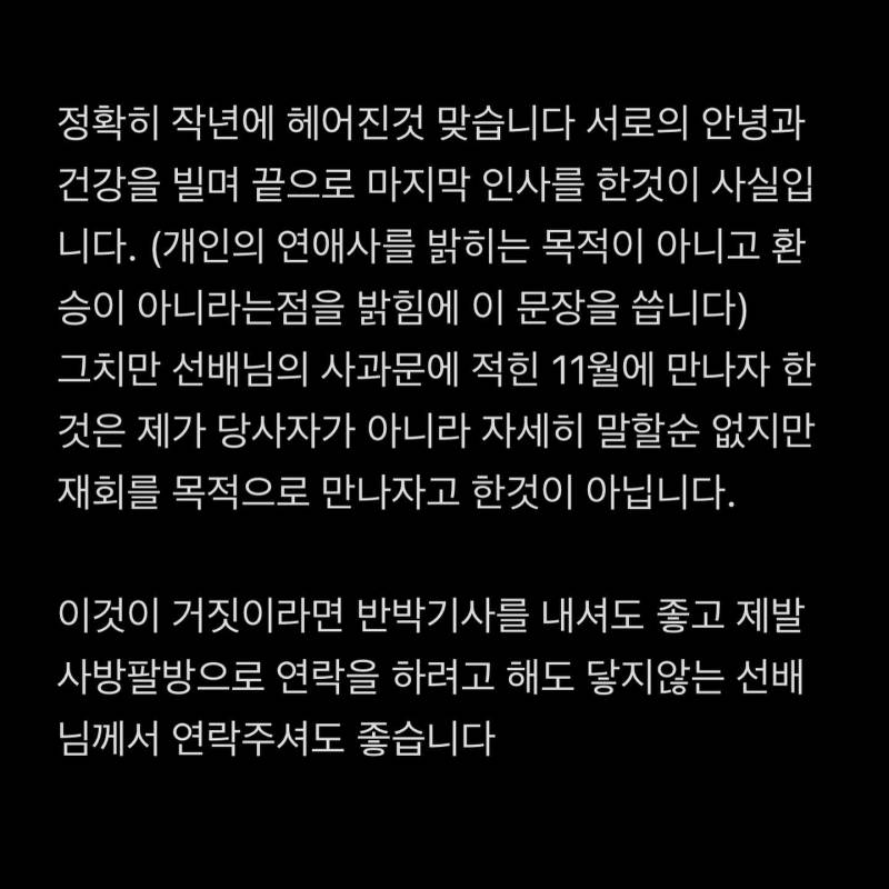 현재 말나오는 한소희 인스타.JPG | 인스티즈