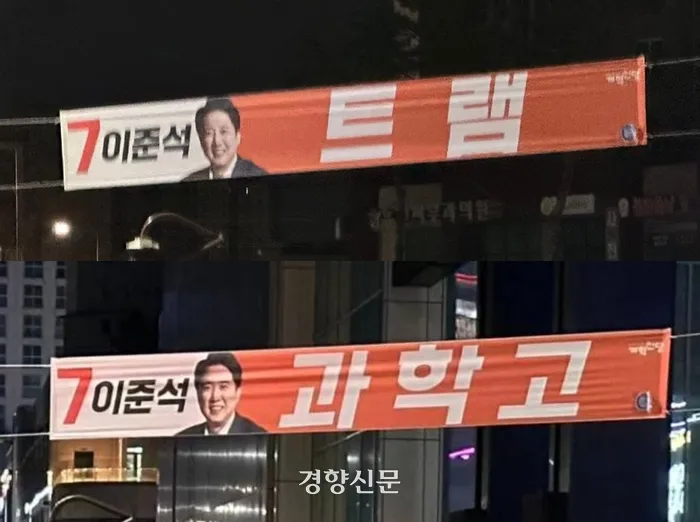 이준석, "똑버스, 현차에서 접고 싶어하는 사업" / 최윤규, "네거티브 하려고 동탄 주민 선제타격" | 인스티즈