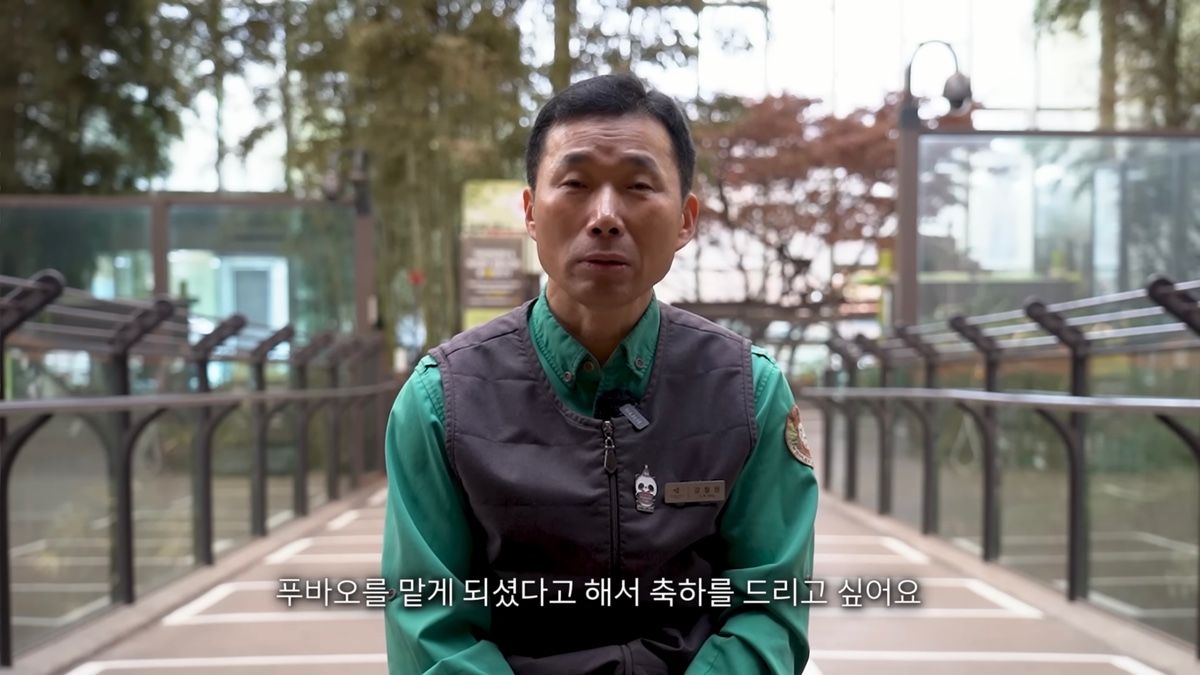 [정보/소식] 강바오가 중국 사육사에게 보내는 영상편지 (오열주의) | 인스티즈