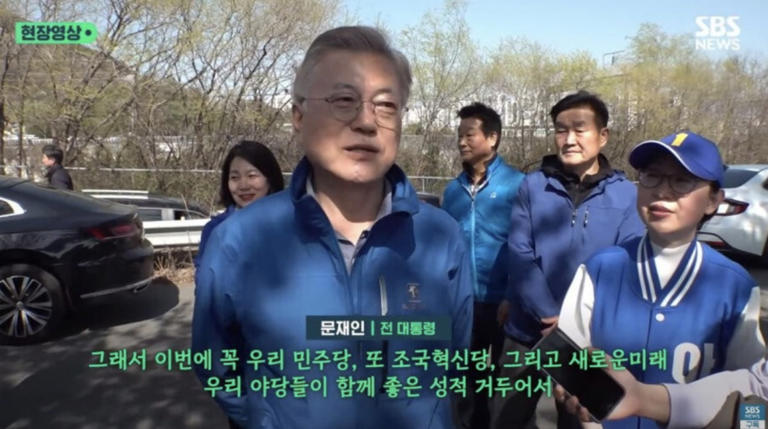 "책방 할배 제정신인가"…문재인 선거 지원에 이재명 지지자 분노 | 인스티즈