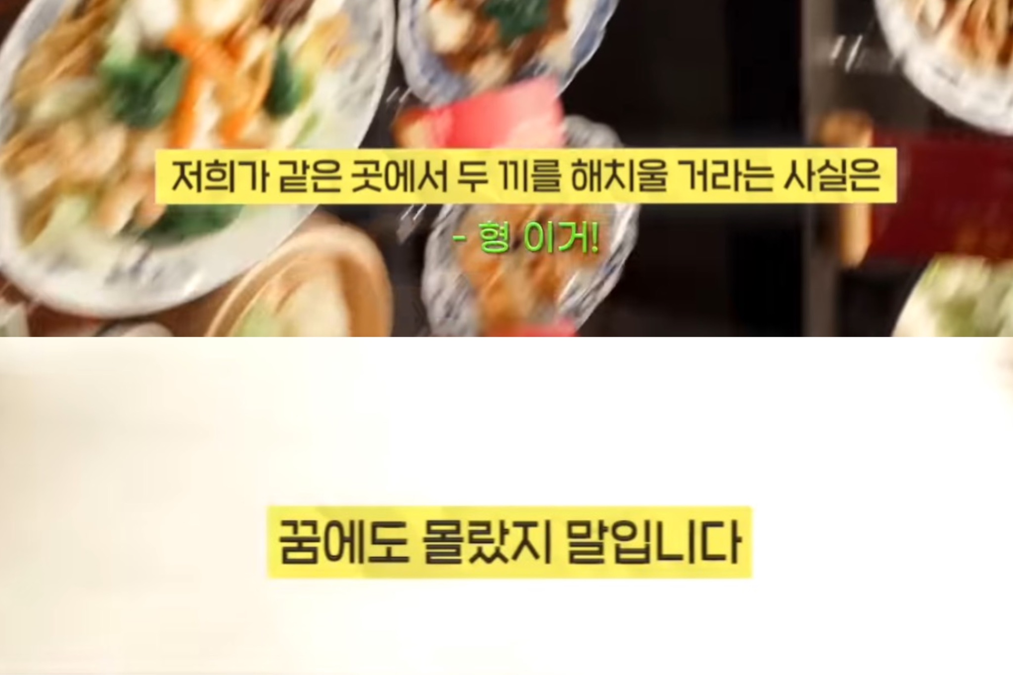 [잡담] NCT 정우는 텍스트 말투도 어쩜 동숲재질.. | 인스티즈