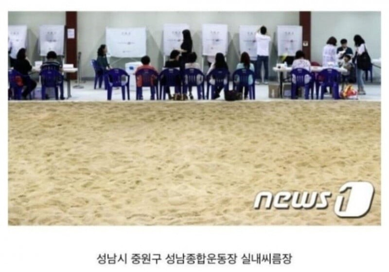 한국의 다이나믹 투표소.jpg | 인스티즈