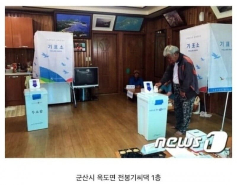 한국의 다이나믹 투표소.jpg | 인스티즈