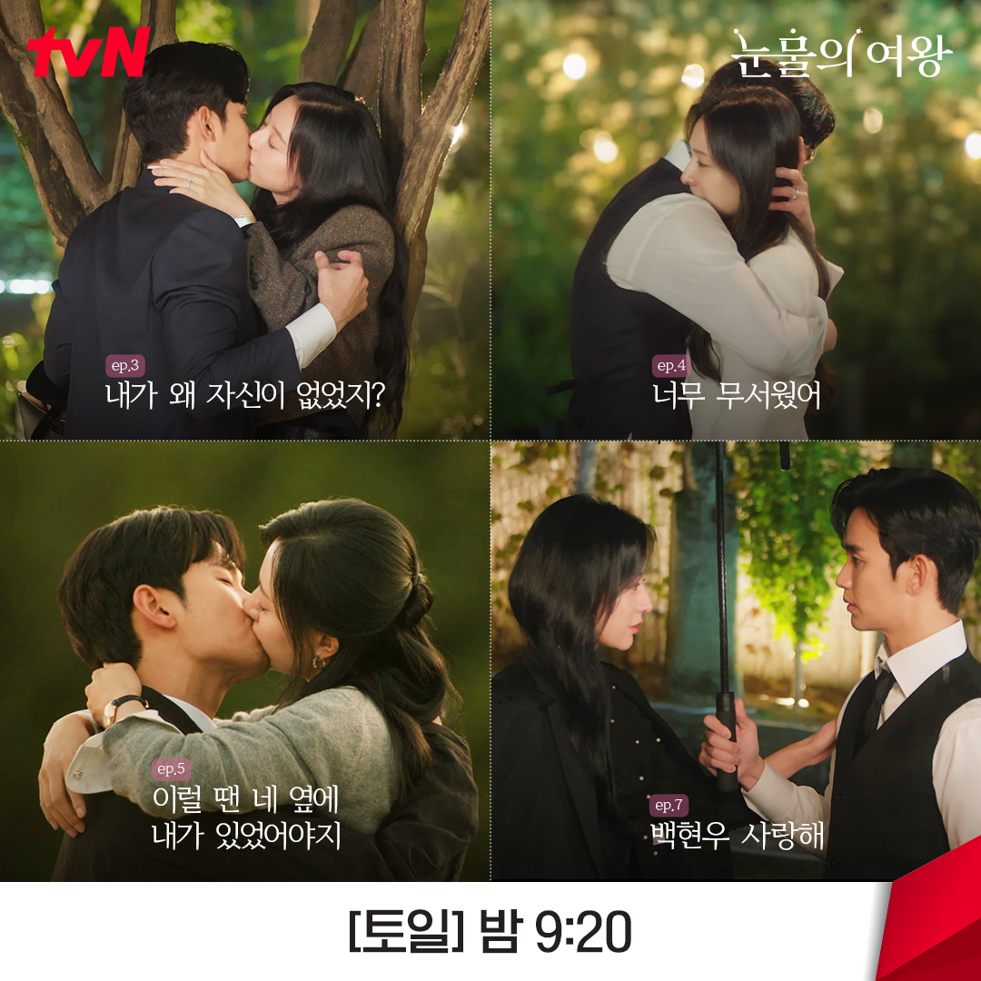 [잡담] 눈여 베스트 엔딩 고르래 | 인스티즈