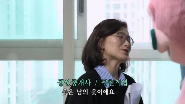 인간이 되자) 서울 원룸 가격 후려치는 꿀팁 푼다 | 인스티즈