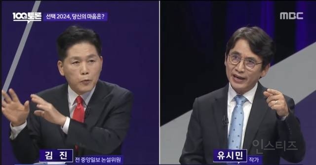 국힘 김진 "젊은이가 망친 나라 노인이 구해야”… 청년 비하 논란 | 인스티즈