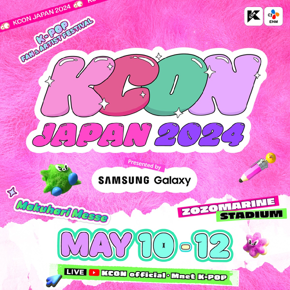 [정보/소식] 'KCON JAPAN' 오늘(10일)부터 개최, 日 현지 주목 "K팝 코첼라" | 인스티즈