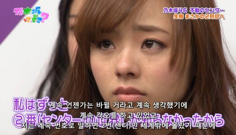 걸그룹 노기자카46 센터멤버가 처음 바뀌던 날...jpg | 인스티즈