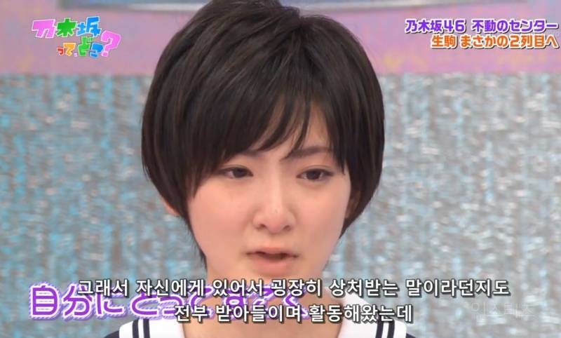 걸그룹 노기자카46 센터멤버가 처음 바뀌던 날...jpg | 인스티즈
