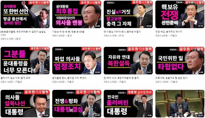 홍보/마케팅을 어떻게 해야 크게 망하는지 보여주는 사례 | 인스티즈