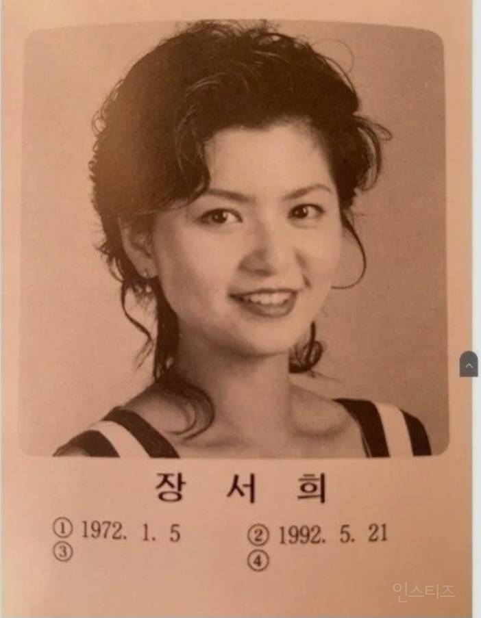90년대 ㄹㅈㄷ 였던 여자 연예인들 예전 데뷔 초 모습들 | 인스티즈