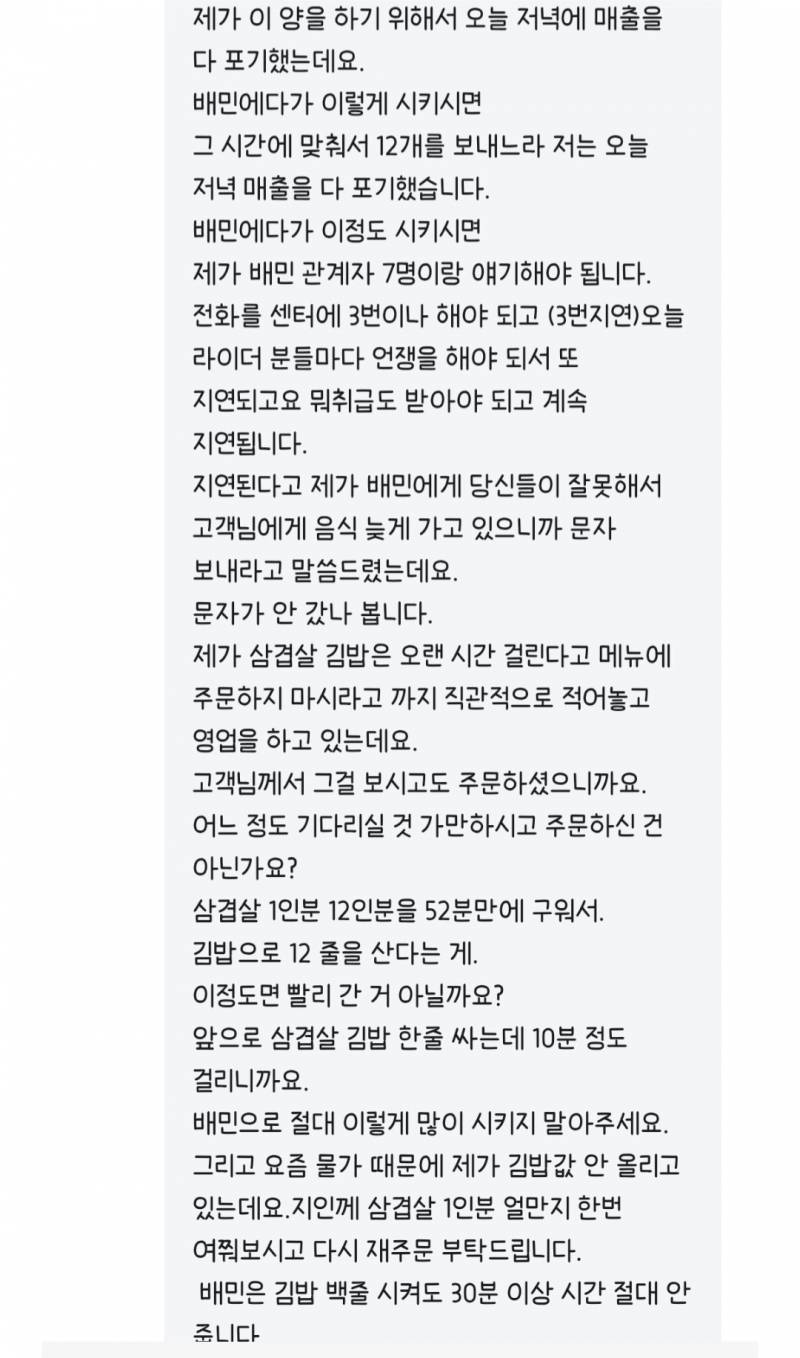 현재 난리난 김밥집 작년 10월 뉴스보도된 논란.JPG | 인스티즈