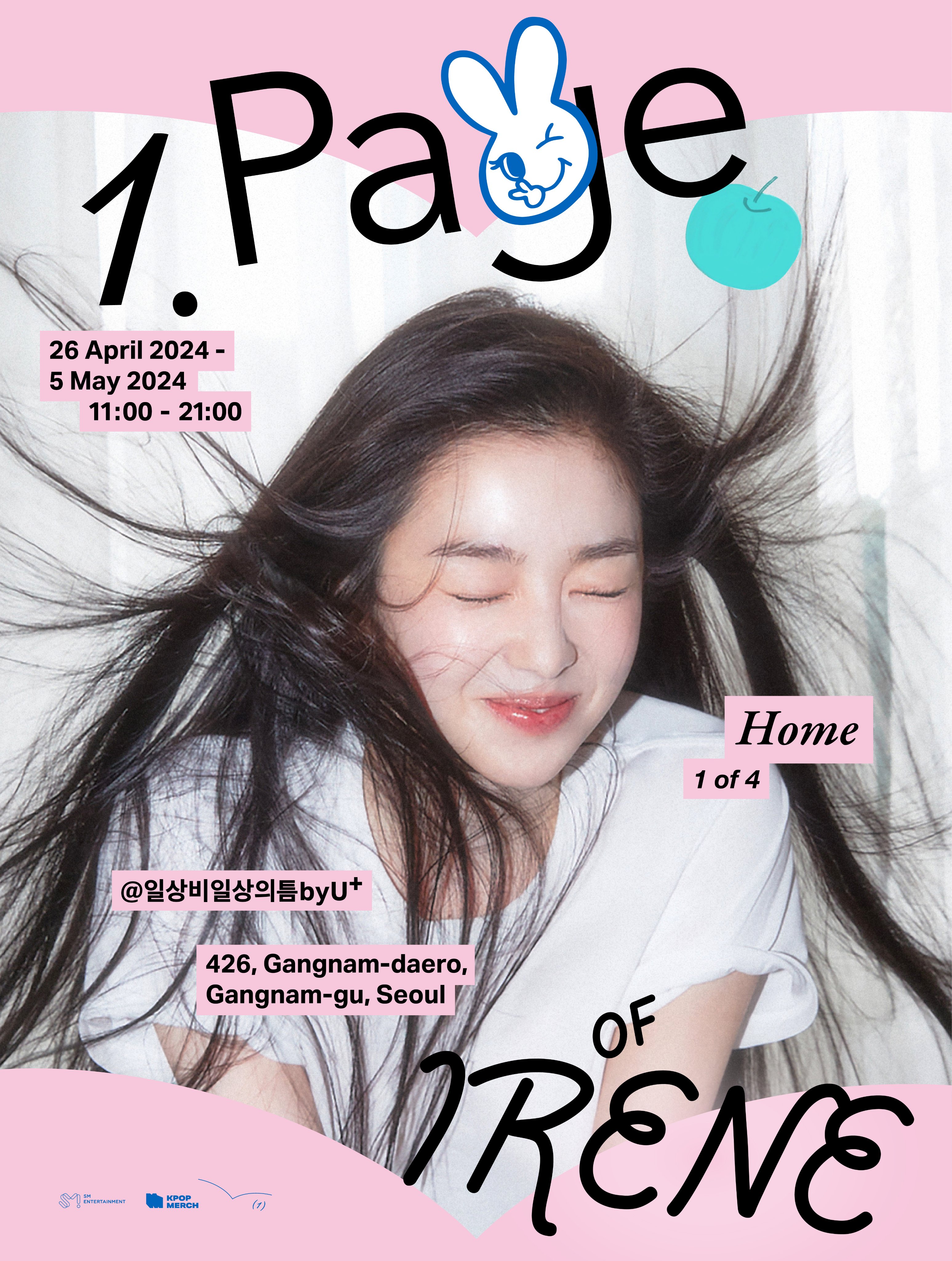 [정보/소식] 아이린 전시회 '1 Page of IRENE' 공지 | 인스티즈