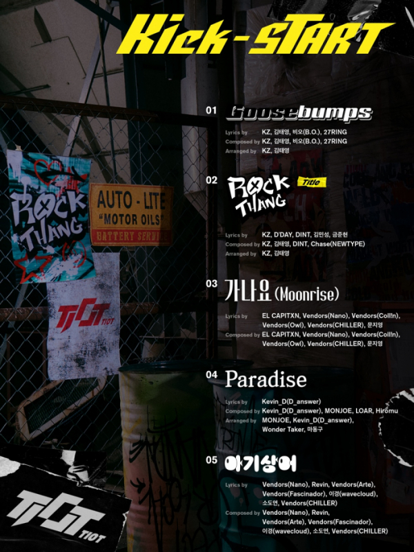 [정보/소식] 티아이오티(TIOT), 데뷔앨범 트랙리스트 공개…타이틀곡은 'ROCK THANG' | 인스티즈
