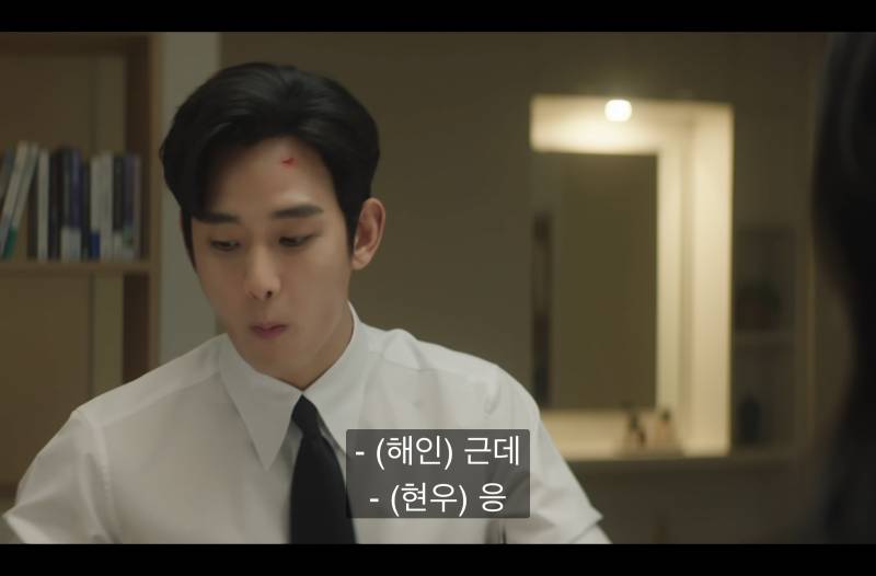 섭섭한 표정 연기 정말 잘하는 김수현 (눈물의 여왕 12화) | 인스티즈