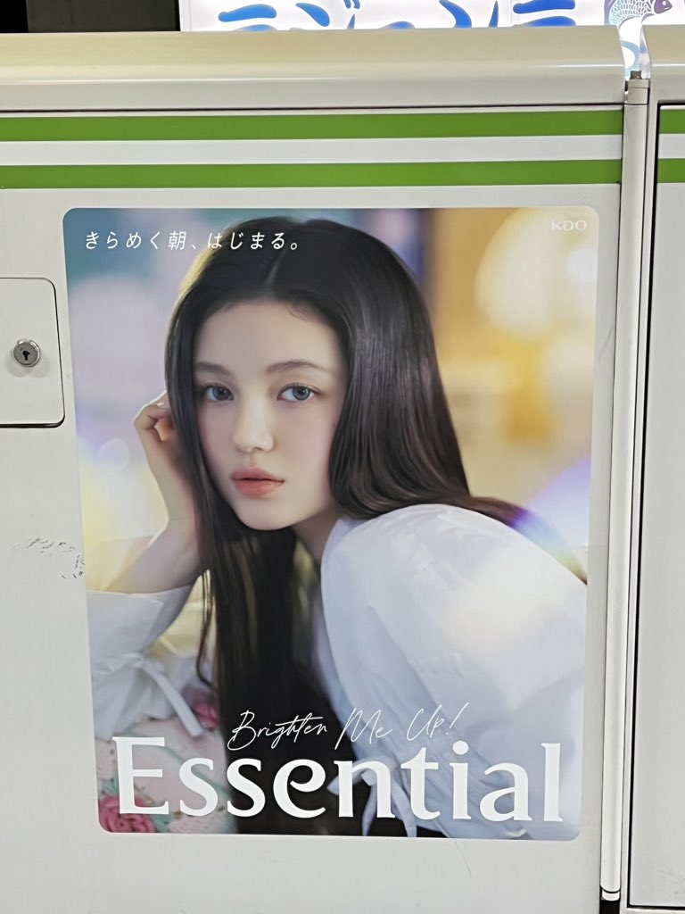 [잡담] 뉴진스 현재 일본 지하철역에서 완전 제대로 광고 중인듯 | 인스티즈