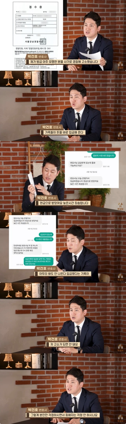[정보/소식] "'하시' 출연자 사기 나도 당해" 김세린·이주미 반박 속 추가 피해자 등장 [종합] | 인스티즈